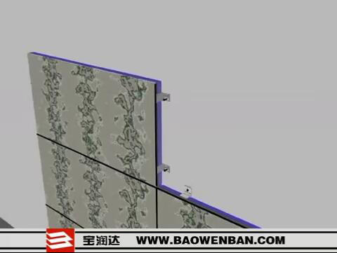 宝润达-外墙保温一体板安装视频