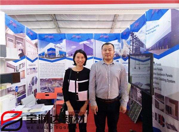 宝润达越南国际建材展览会