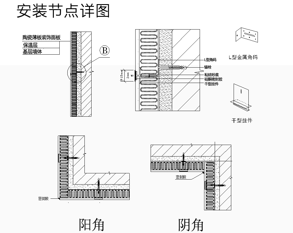 宝润达陶瓷薄板一体板