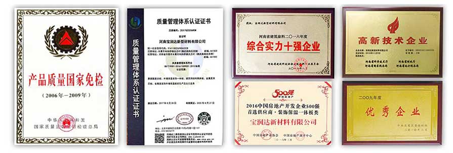 宝润达陶瓷薄板一体板产品实拍