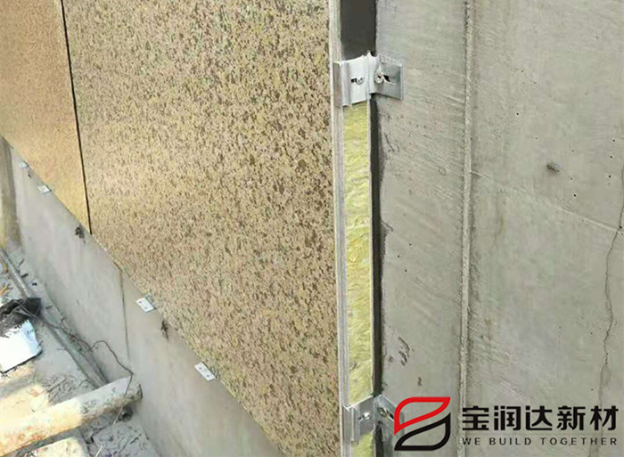 外墙保温一体板现场打样安装