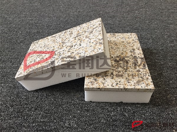 宝润达聚苯板一体板样品实拍