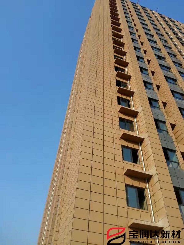 真石漆饰面岩棉保温装饰一体板