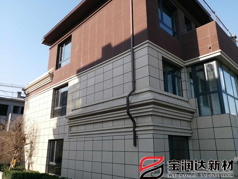 青岛枫林小镇