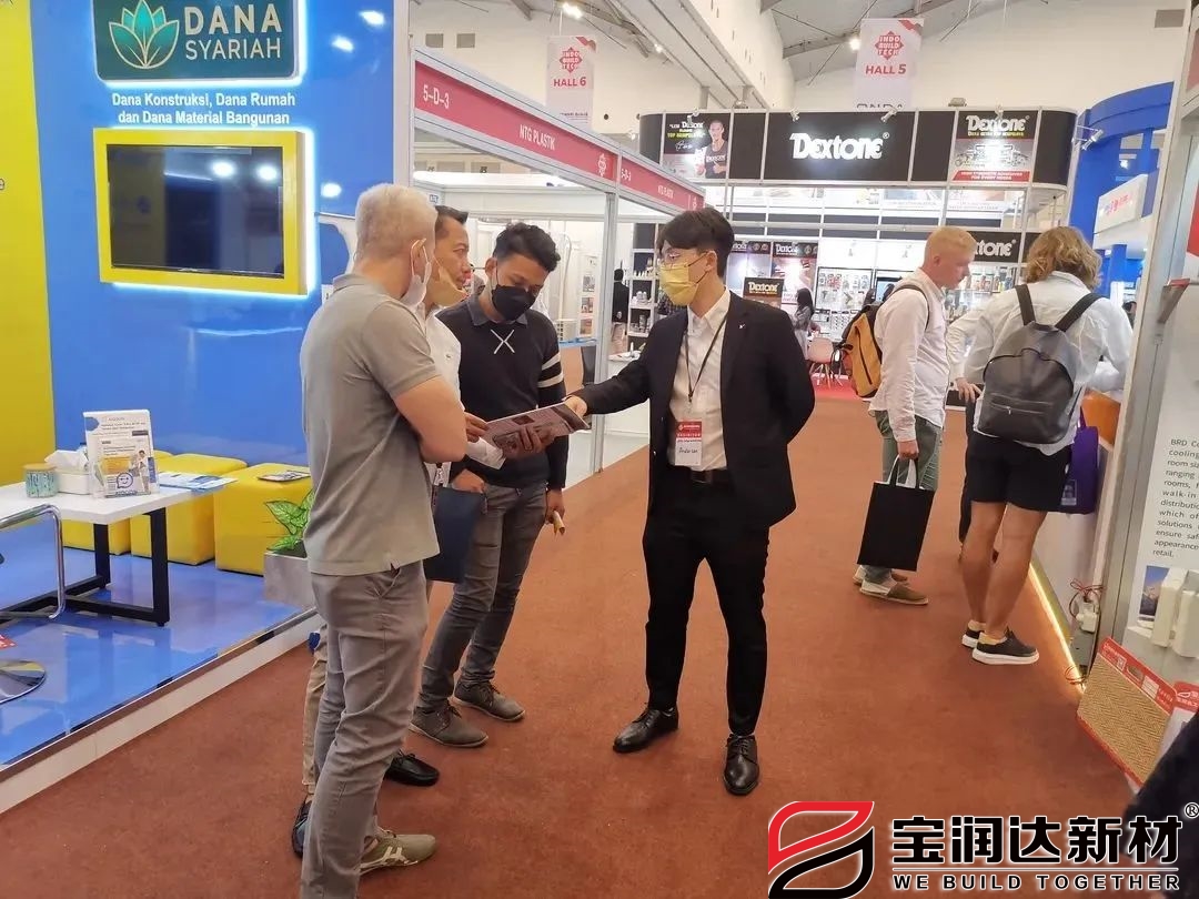 宝润达新材印尼会展