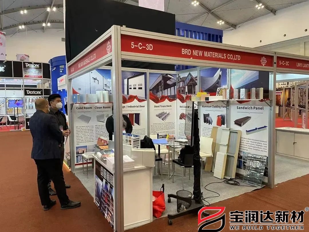 宝润达印尼展会活动