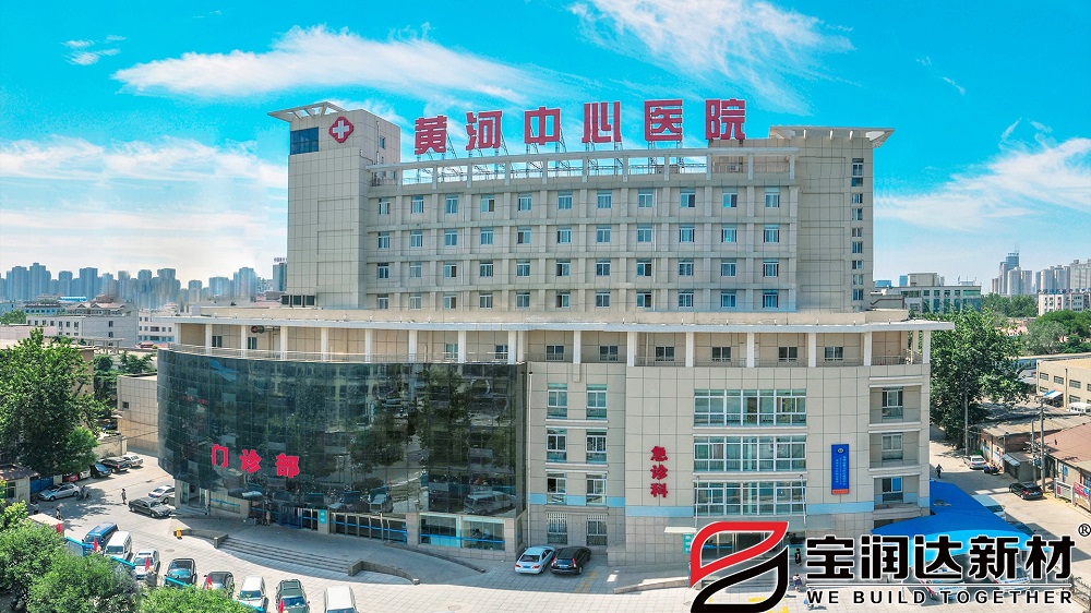 外墙保温一体板项目黄河中心医院