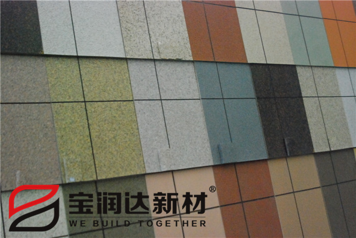 宝润达外墙保温装饰一体板样板