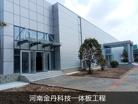 宝润达保温一体板耐震防裂