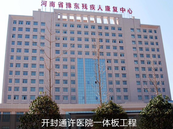 宝润达保温一体板隔音效果佳
