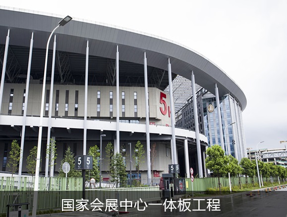 宝润达保温一体板绿色环保