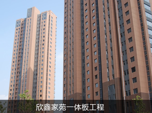 宝润达保温一体板安装便捷