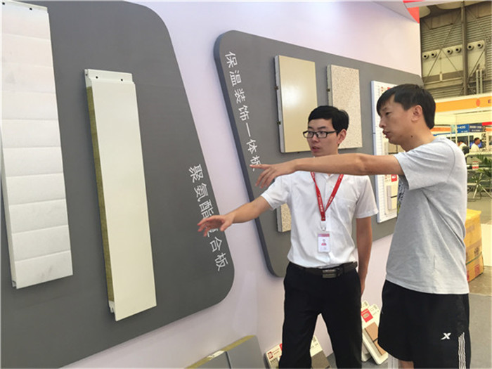 宝润达2018上海国际绿色建材展