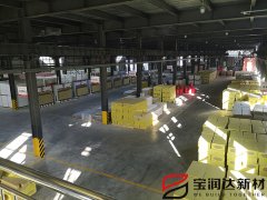 宝润达岩棉保温装饰一体板原材料车间