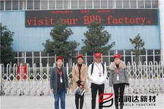 国际标准，中国制造，宝润达迎马来西亚Syaifan先生一行来访洽谈