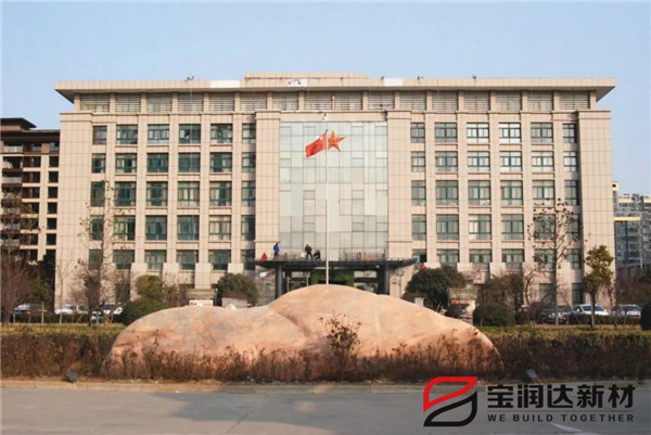 市政工程|宝润达外墙一体板应用市武装部改造项目