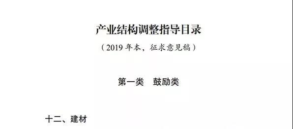 外墙保温一体板