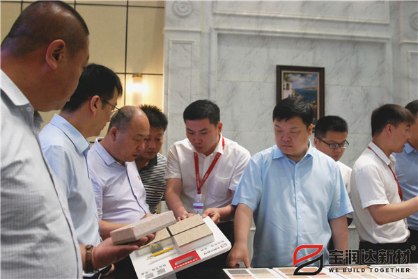 宝丰县县考察团莅临宝润达参观考察