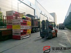 仿石材外墙保温一体板装车