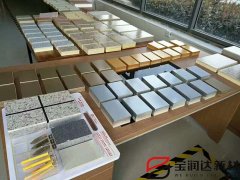 外墙保温装饰一体板样品展示