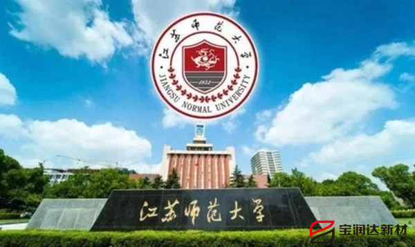外墙保温一体板