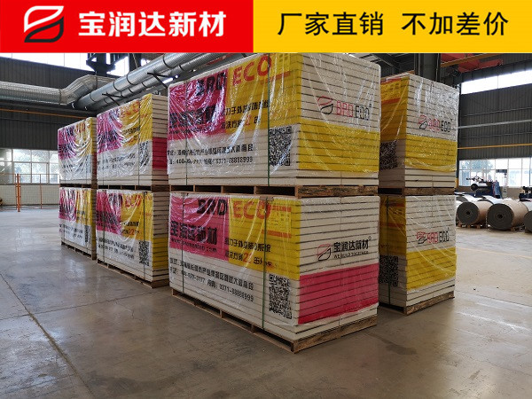 陶瓷薄板一体板