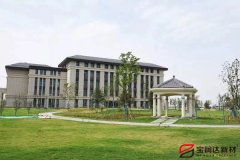 外墙保温装饰一体板应用江苏师范大学