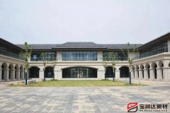 宝润达保温装饰一体板应用江苏师范大学