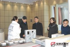 海马集团董事长来宝润达参观