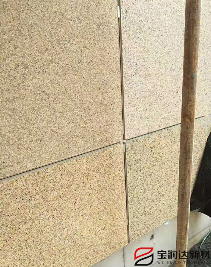保温一体板
